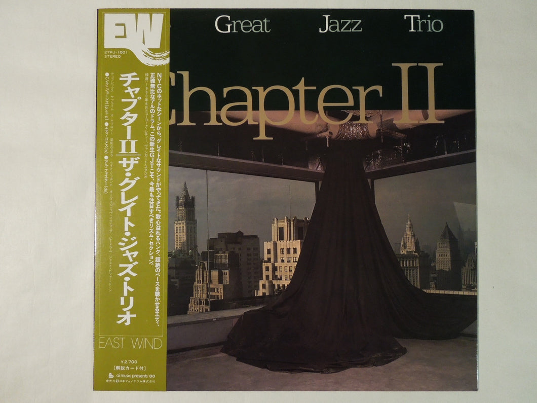 The Great Jazz Trio Chapter II East Wind 27PJ-1001