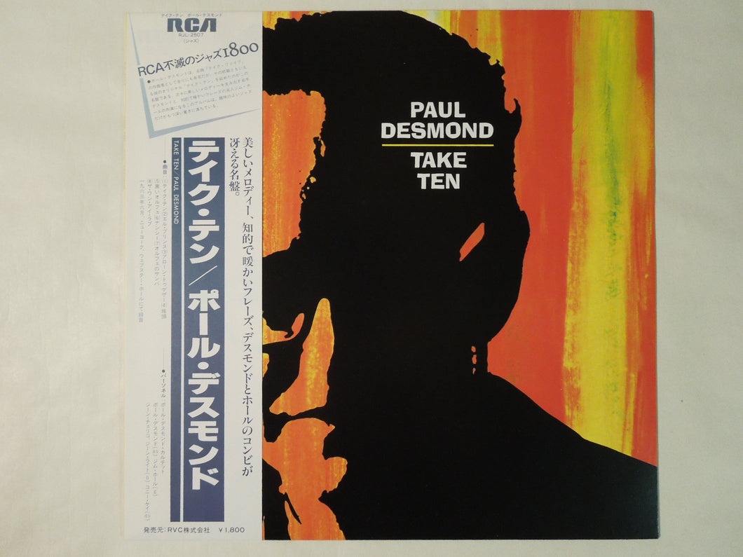 Paul Desmond Take Ten RCA RJL-2507