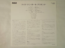画像をギャラリービューアに読み込む, Paul Desmond Take Ten RCA RJL-2507

