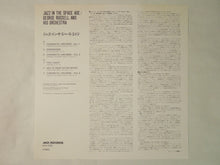 画像をギャラリービューアに読み込む, George Russell And His Orchestra Featuring Bill Evans Jazz In The Space Age MCA Records MCA-3138
