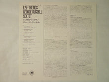 画像をギャラリービューアに読み込む, George Russell Sextet Ezz-thetics Riverside Records SMJ-6112
