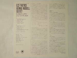 George Russell Sextet Ezz-thetics Riverside Records SMJ-6112
