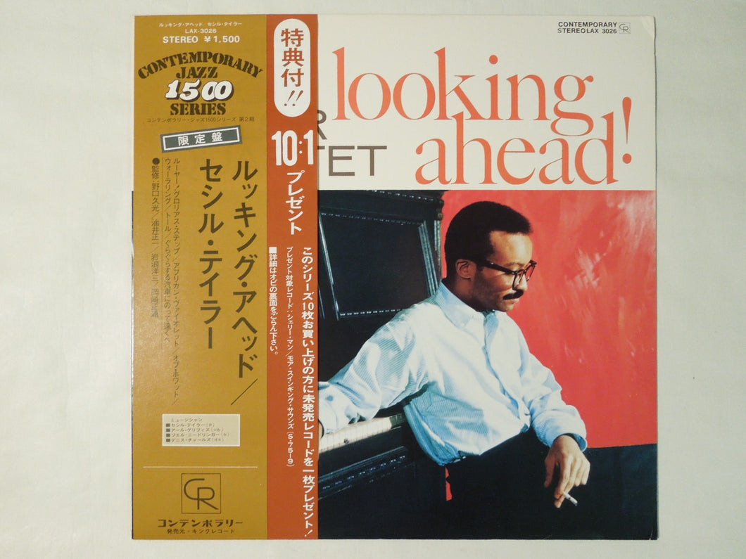 The Cecil Taylor Quartet Looking Ahead! Contemporary Records LAX 3026