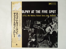 画像をギャラリービューアに読み込む, Eric Dolphy At The Five Spot, Volume I. Prestige SMJ-6572
