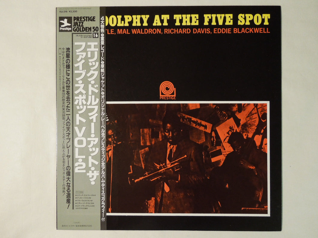 Eric Dolphy At The Five Spot Volume 2 Prestige VIJ-216