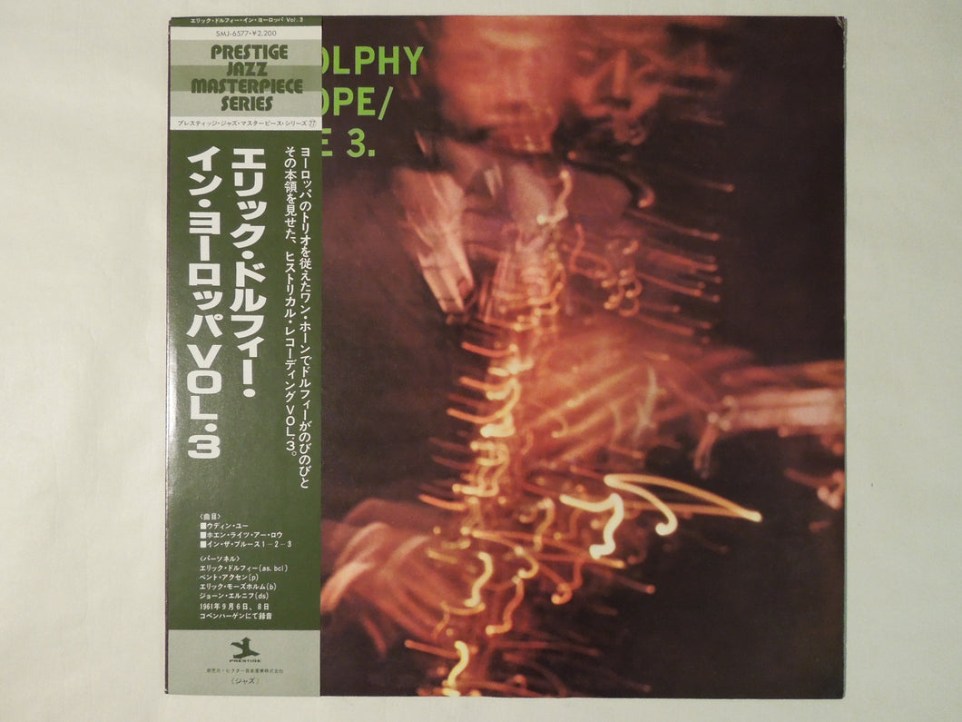 Eric Dolphy In Europe / Volume 3 Prestige SMJ-6577