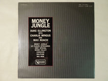 画像をギャラリービューアに読み込む, Duke Ellington / Charlie Mingus / Max Roach Money Jungle United Artists Jazz YS-620-UAJ
