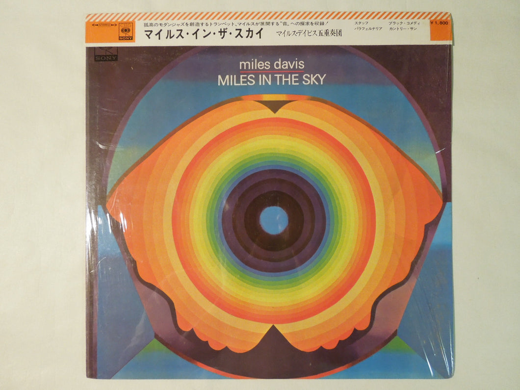 Miles Davis Miles In The Sky CBS/Sony SONP-50023