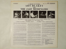 画像をギャラリービューアに読み込む, Art Blakey &amp; The Jazz Messengers A Night In Tunisia Blue Note GXK 8041
