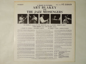 Art Blakey & The Jazz Messengers A Night In Tunisia Blue Note GXK 8041