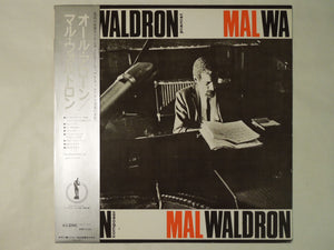 Mal Waldron All Alone Globe SMJ-6124