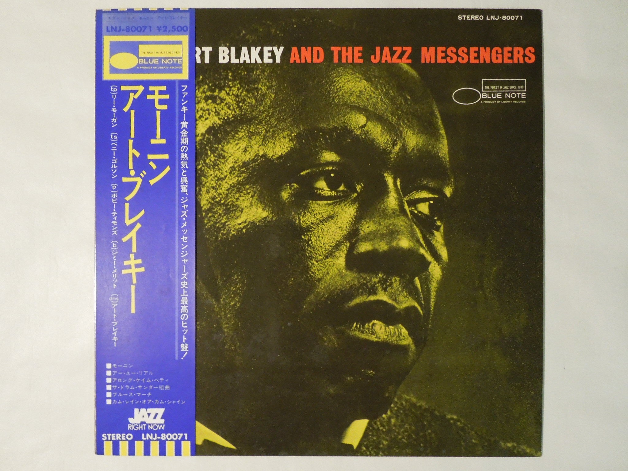 BLUE NOTE人気盤〙ART BLAKEY / MOANIN - 洋楽