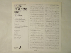 The Miles Davis Quintet Relaxin’ With The Miles Davis Quintet Prestige SMJ-6532
