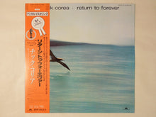 画像をギャラリービューアに読み込む, Chick Corea Return To Forever Polydor 25MJ 3220
