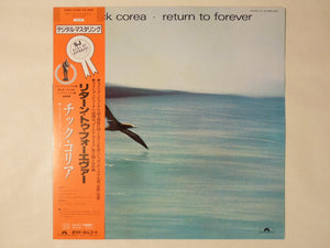 Chick Corea Return To Forever Polydor 25MJ 3220