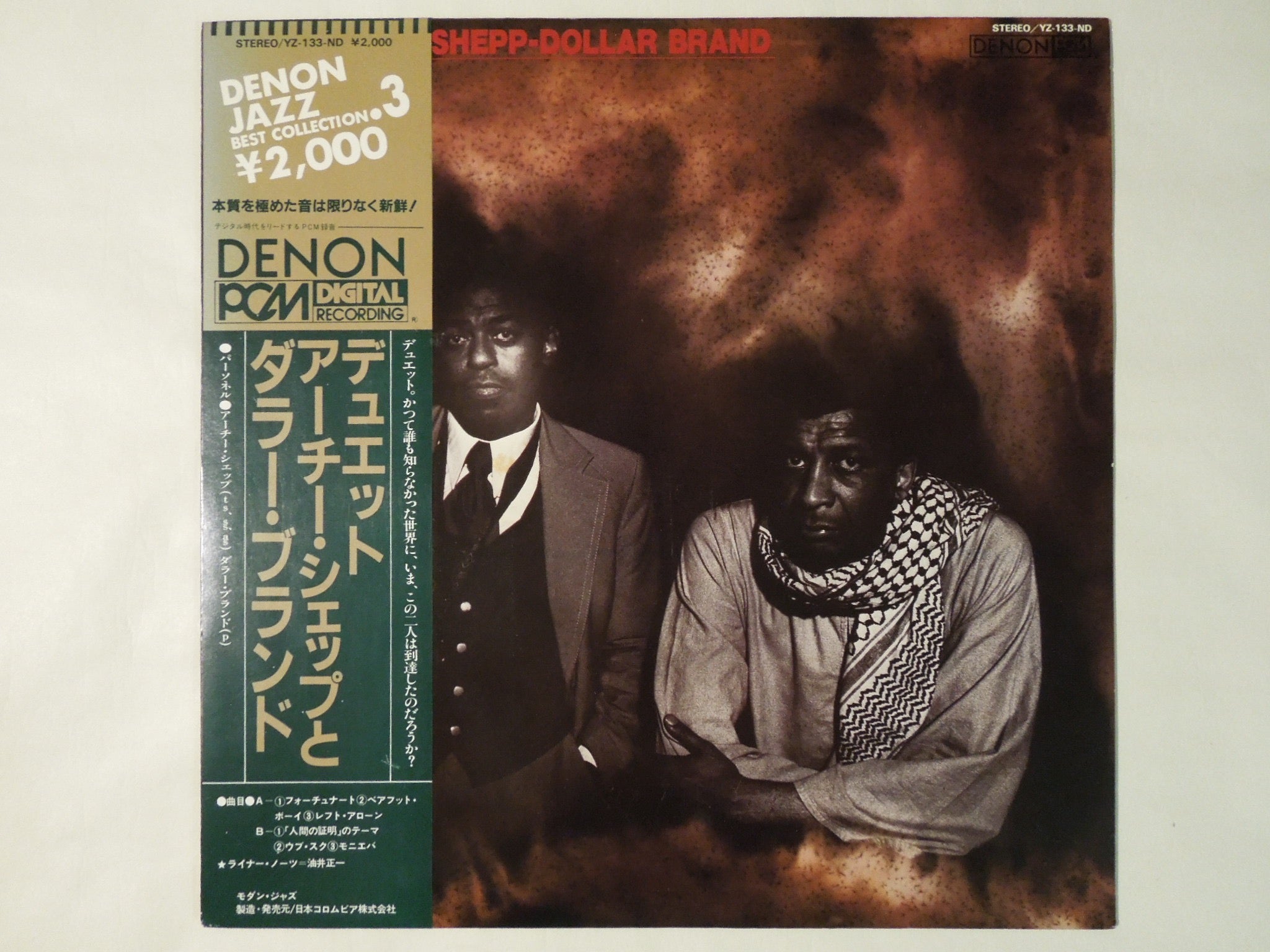 Archie Shepp Dollar Brand Duet Denon YZ-133-ND – Solidity Records