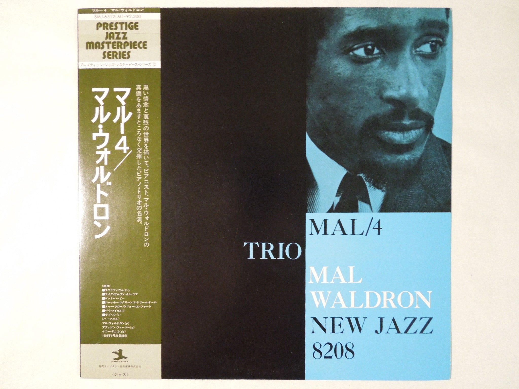 Mal Waldron Mal/4 Trio Prestige SMJ-6512 – Solidity Records