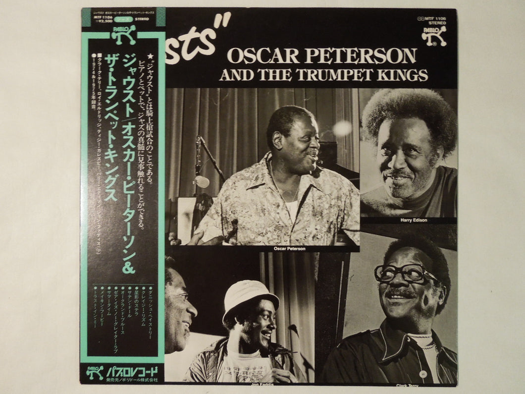 Oscar Peterson And The Trumpet Kings Jousts Pablo Records MTF 1106