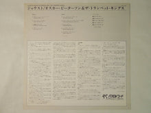 画像をギャラリービューアに読み込む, Oscar Peterson And The Trumpet Kings Jousts Pablo Records MTF 1106
