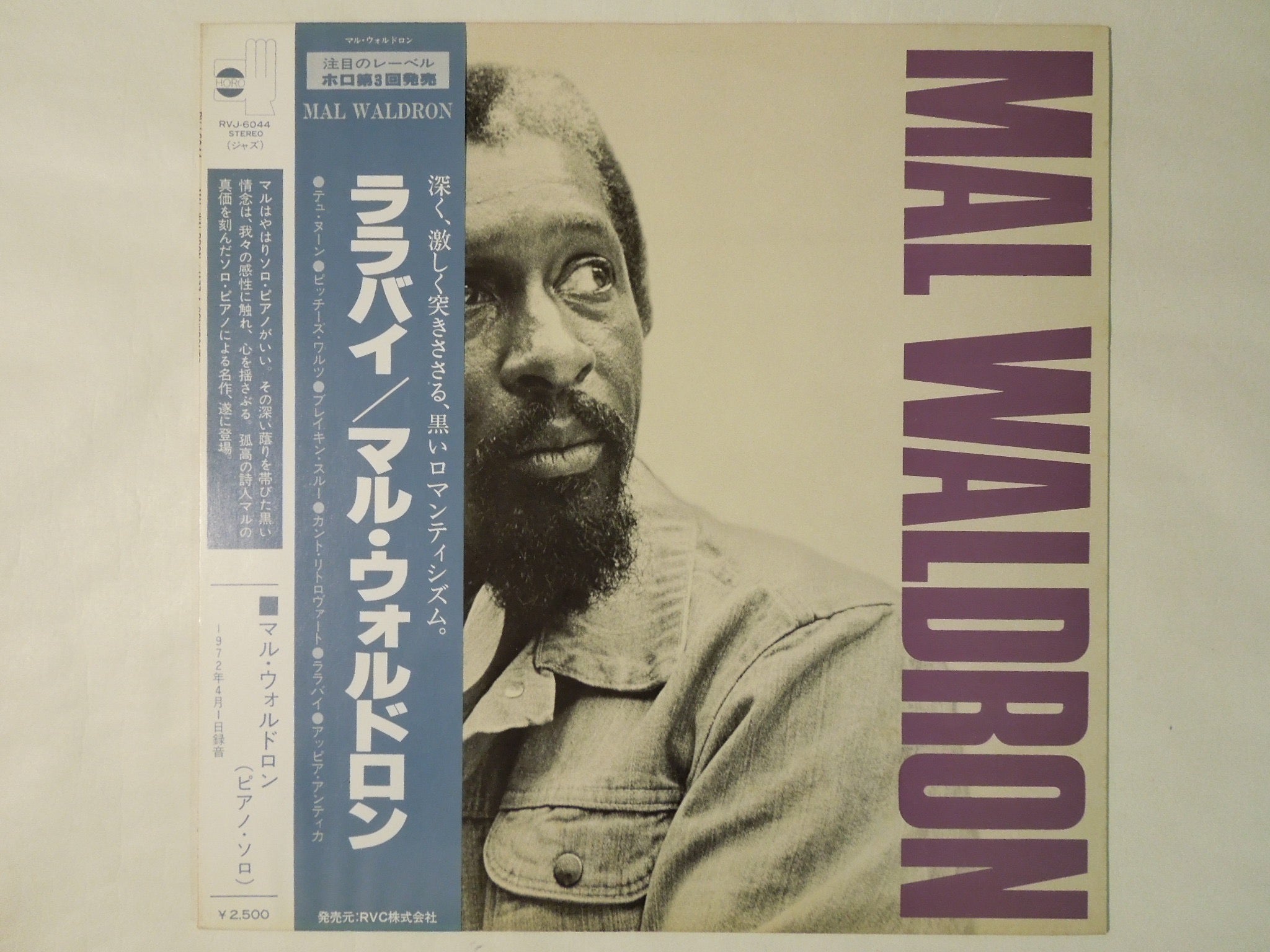 Mal Waldron Jazz A Confronto 19 Horo Records RVJ-6044 – Solidity