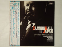 画像をギャラリービューアに読み込む, Cannonball Adderley Quintet Cannonball In Japan Capitol Records ECJ-50082
