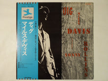 画像をギャラリービューアに読み込む, Miles Davis Featuring Sonny Rollins Dig Prestige LPR-8866
