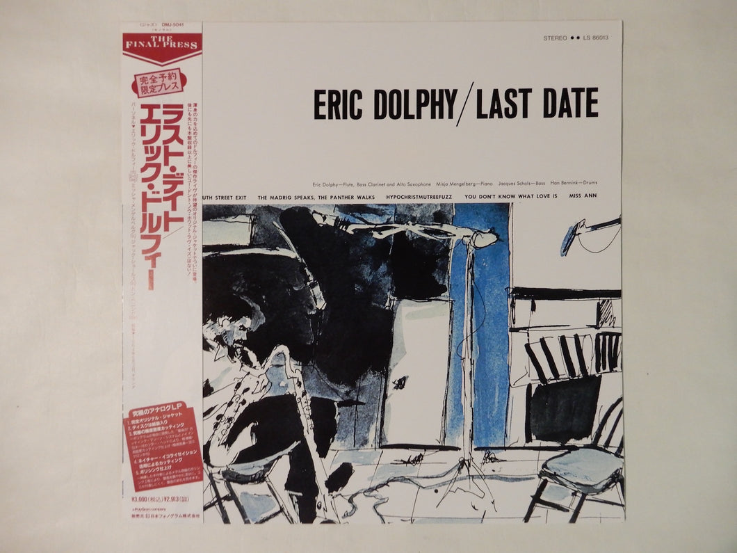 Eric Dolphy Lat Date Limelight DMJ-5041