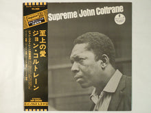 画像をギャラリービューアに読み込む, John Coltrane A Love Supreme Impulse! IMP-88060
