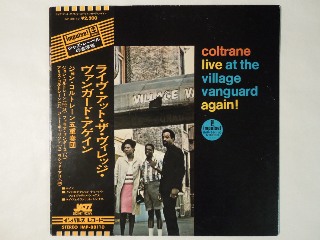 John Coltrane Live At The Village Vanguard Again! Impulse! IMP-88110