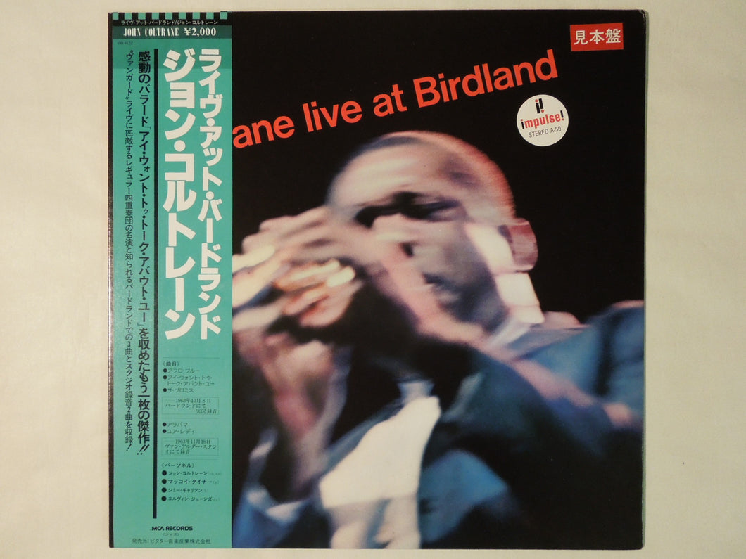 John Coltrane Live At Birdland MCA Records VIM-4622