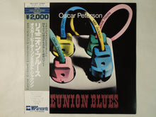 画像をギャラリービューアに読み込む, Oscar Peterson With Milt Jackson Reunion Blues MPS Records UPS-2134-P

