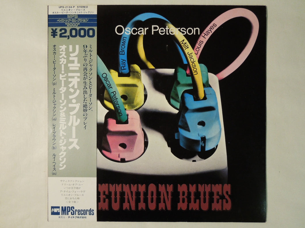 Oscar Peterson With Milt Jackson Reunion Blues MPS Records UPS-2134-P