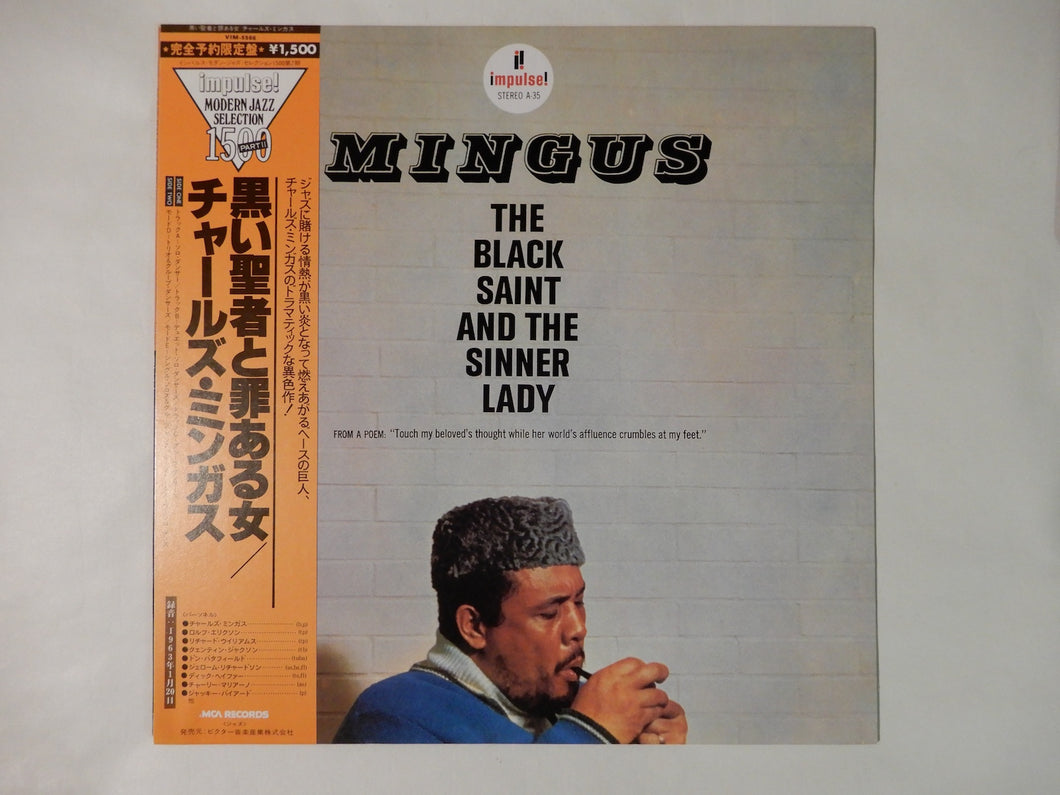 Charles Mingus The Black Saint And The Sinner Lady MCA Records VIM-5566