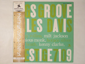 Miles Davis Bags Groove Prestige SMJX-10044