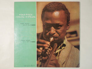 Miles Davis Bags Groove Prestige SMJX-10044