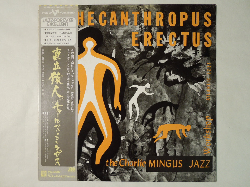 The Charlie Mingus Jazz Workshop Pithecanthropus Erectus Atlantic P-7508A
