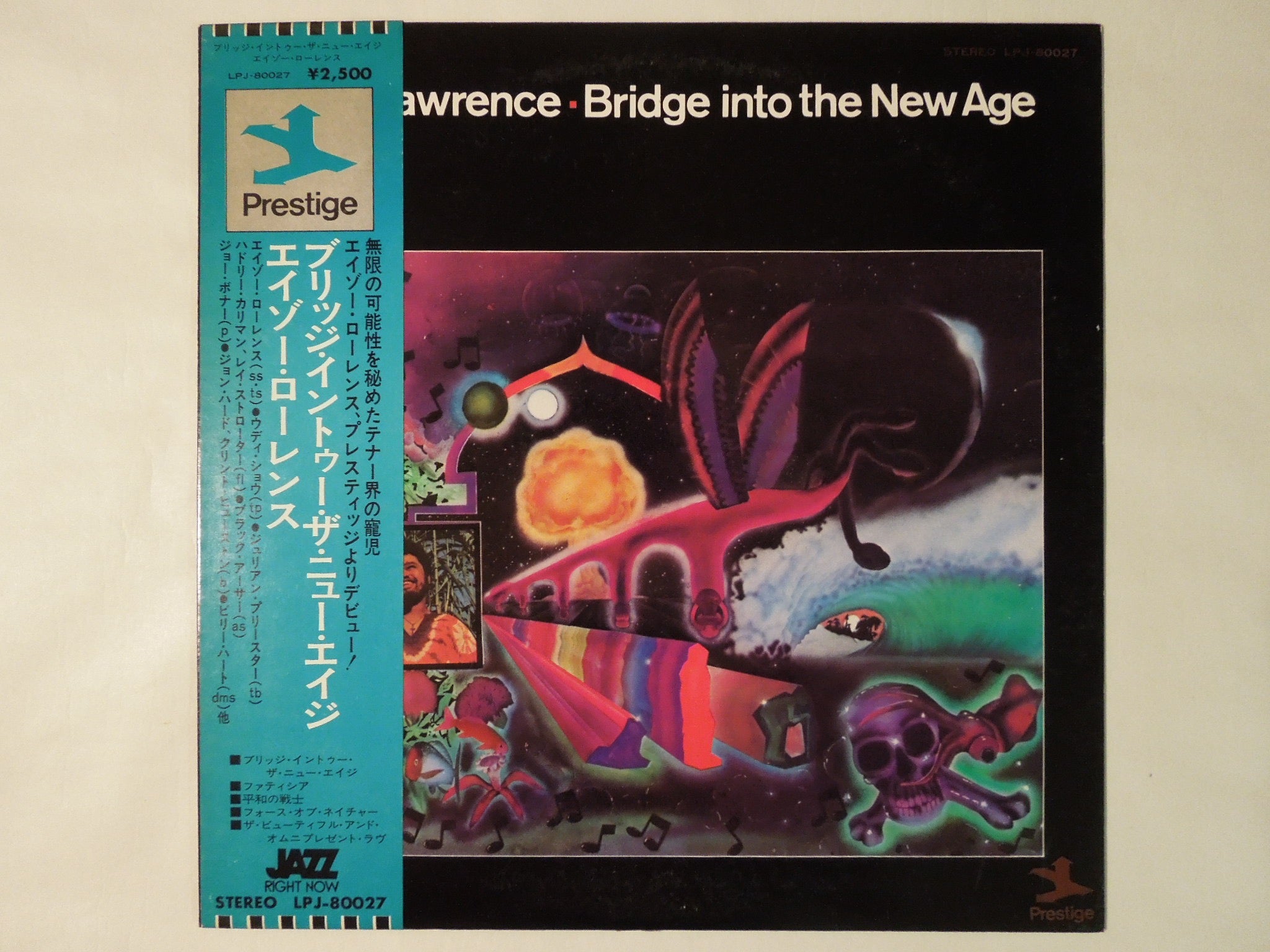 洋楽 prestige Azar Lawrence - Bridge Into The New Age - Prestige □ Promo 【公式