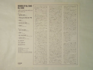 Bill Evans Memories Of Bill Evans Riverside Records VIJ-6359