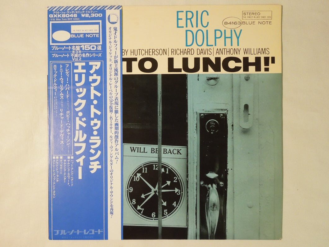 Eric Dolphy Out To Lunch! Blue Note GXK 8046