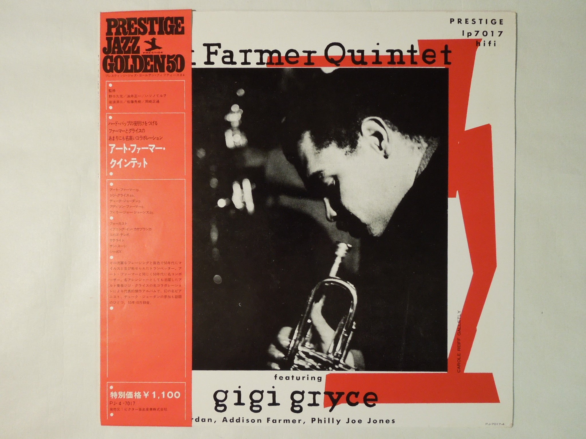 Art Farmer When Farmer Met Gryce Prestige 7インチ085