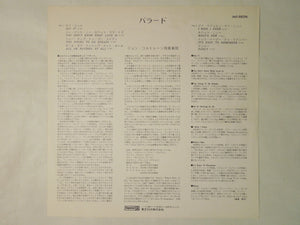 John Coltrane Quartet Ballads ABC Impulse! IMP-88096