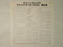 画像をギャラリービューアに読み込む, The Amazing Bud Powell - The Scene Changes, Vol. 5 (LP-Vinyl Record/Used)
