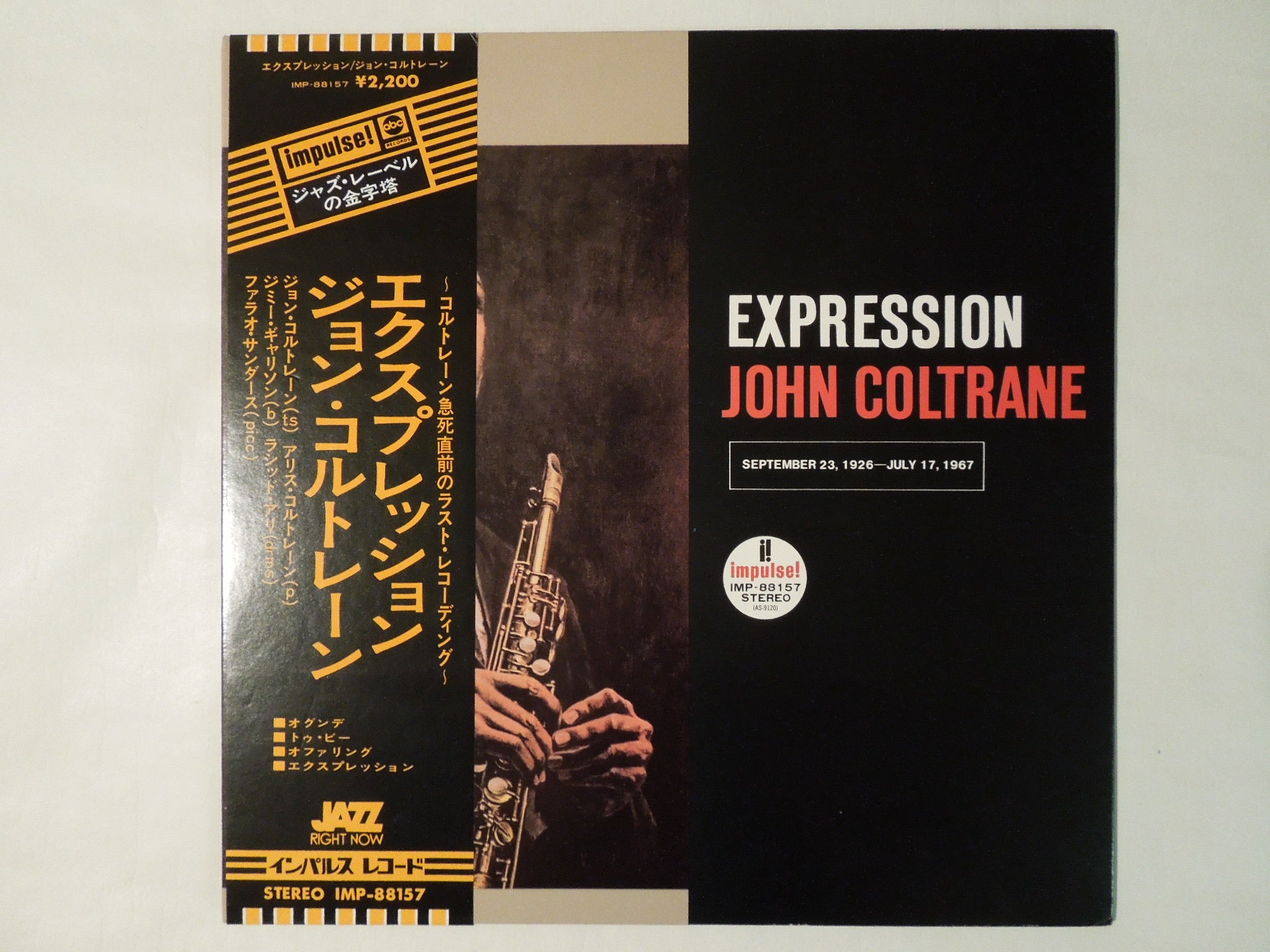 N2836 JOHNCOLTRANE レコードセット NS5qcGVn.jpeg