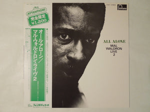 Mal Waldron - All Alone - Mal Waldron Live 2 (LP-Vinyl Record/Used)