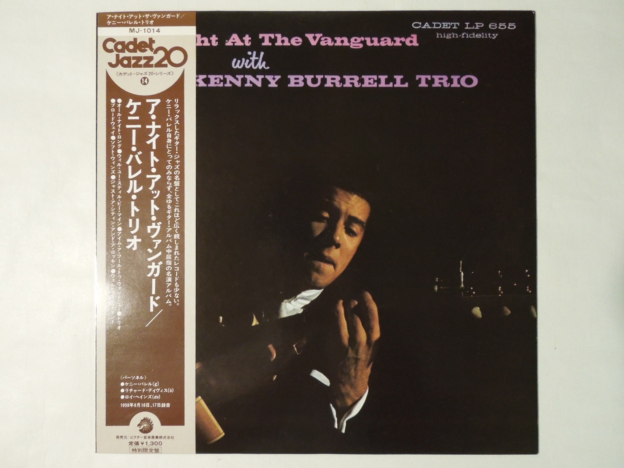 The Kenny Burrell Trio - A Night At The Vanguard (LP-Vinyl Record