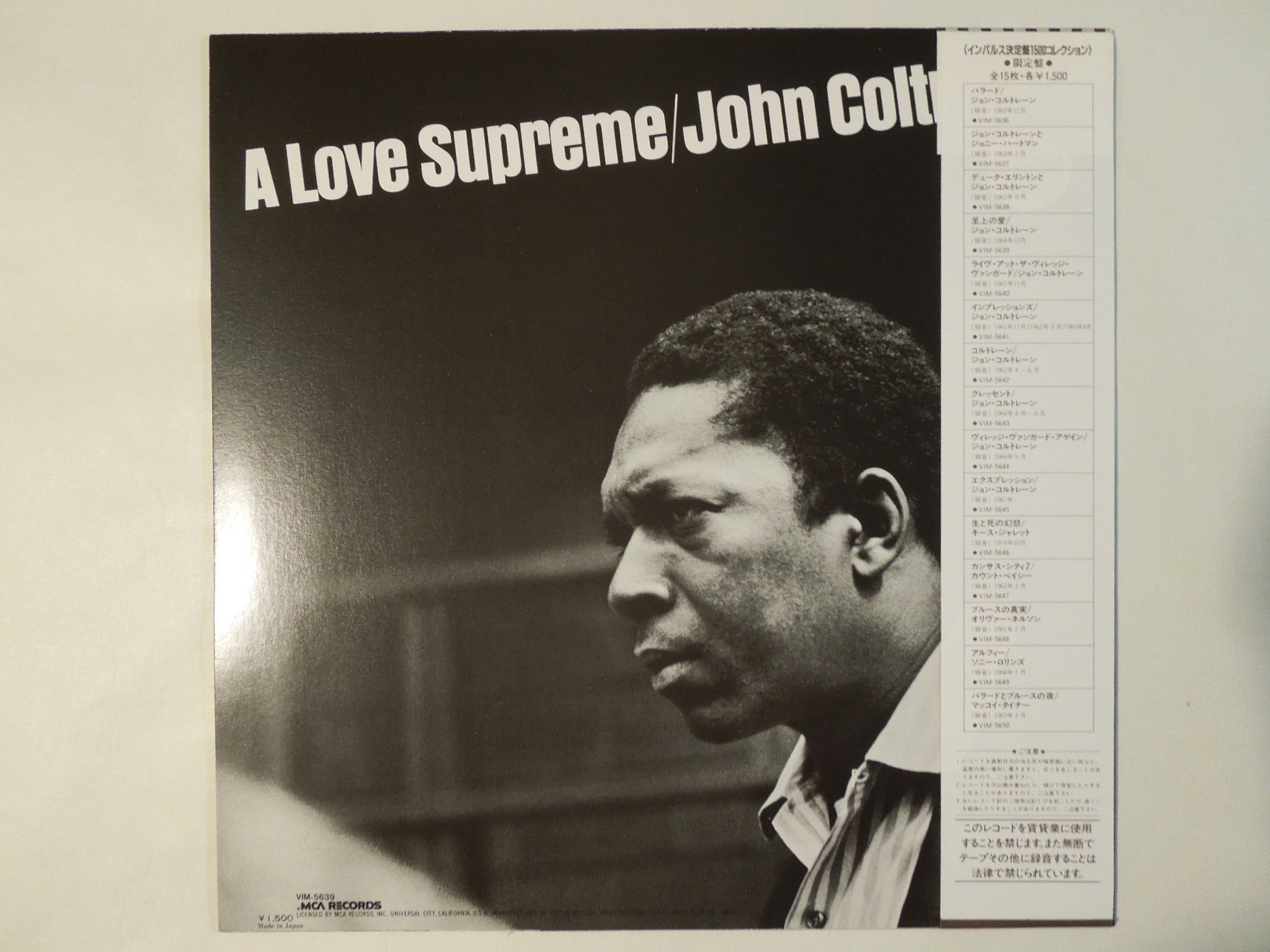 John Coltrane / Love Supreme