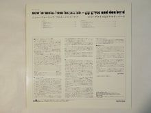 画像をギャラリービューアに読み込む, Donald Byrd, Gigi Gryce - New Formulas From The Jazz Lab (LP-Vinyl Record/Used)
