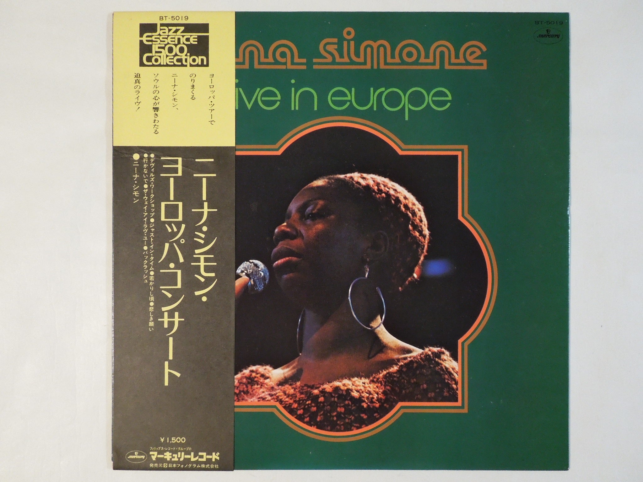 Nina Simone - Live In Europe (LP-Vinyl Record/Used) – Solidity Records