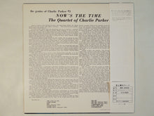 画像をギャラリービューアに読み込む, The Quartet Of Charlie Parker - Now&#39;s The Time (LP-Vinyl Record/Used)
