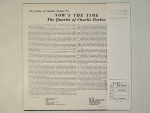 The Quartet Of Charlie Parker - Now's The Time (LP-Vinyl Record/Used)